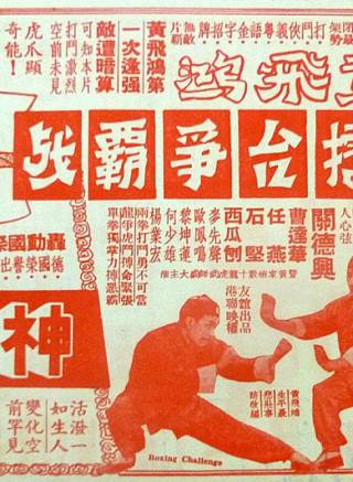 石堅(中國香港男演員) 石堅(中國香港男演員)