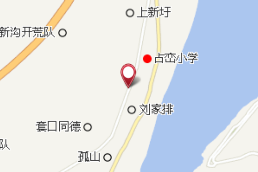 新建組 新建組