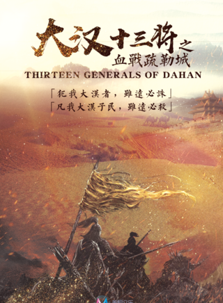 熱依娜 熱依娜