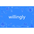 willingly willingly