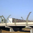 桃源橋(山西省陽泉市) 桃源橋(山西省陽泉市)