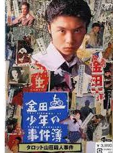 周刊少年Magazine(少年MAGAZINE) 周刊少年Magazine(少年MAGAZINE)