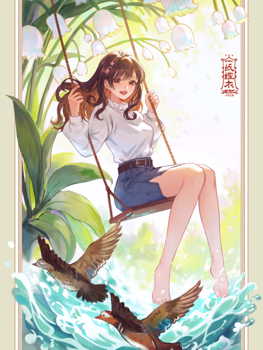 王嬌彤 王嬌彤
