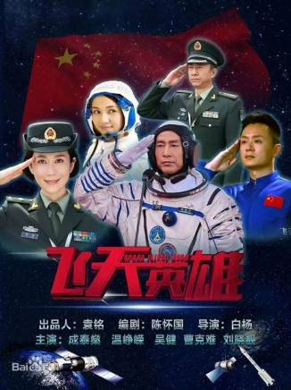 溫崢嶸 溫崢嶸