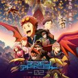 數碼寶貝大冒險02 THE BEGINNING(數碼寶貝02(動畫電影)) 數碼寶貝大冒險02 THE BEGINNING(數碼寶貝02(動畫電影))