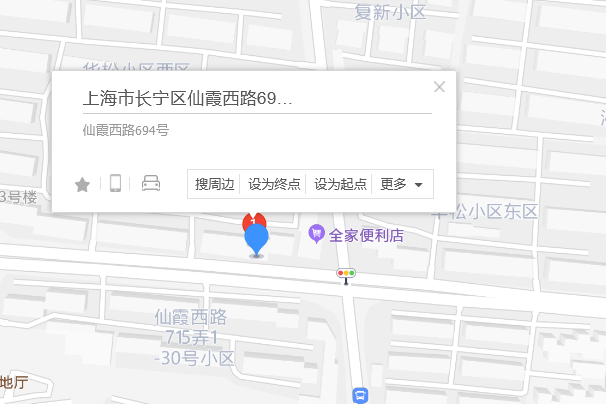 仙霞路694號 仙霞路694號