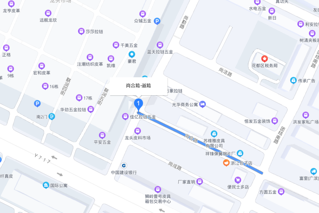 尚合路 尚合路