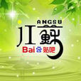江蘇吧 江蘇吧