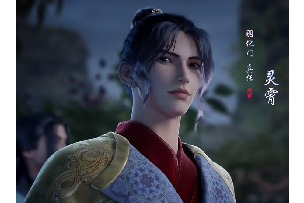 靈霄(小說《永生》及其衍生作品中的角色)