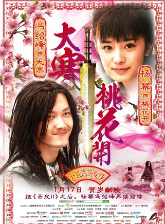 金霖(導演金霖)