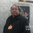 王四代 王四代