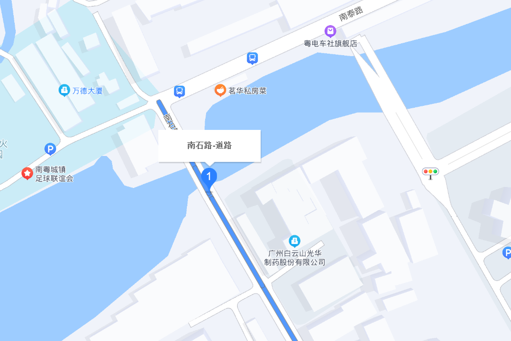 南石路 南石路