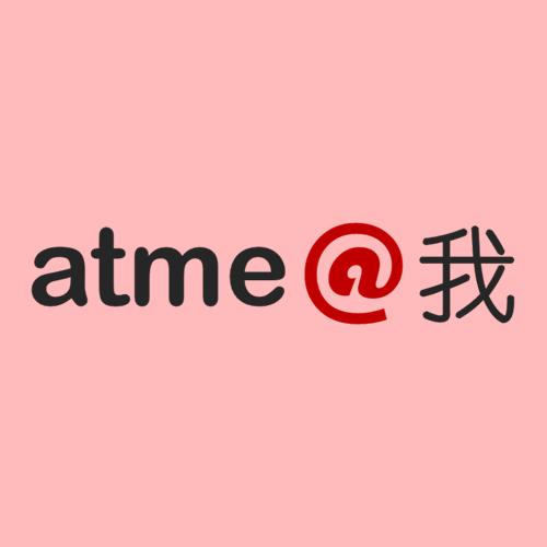 艾特我網 艾特我網