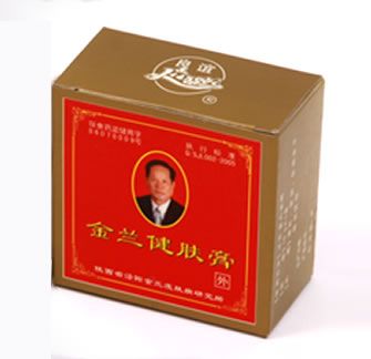 金蘭健膚膏 金蘭健膚膏
