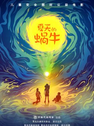 胡瀟悅 胡瀟悅