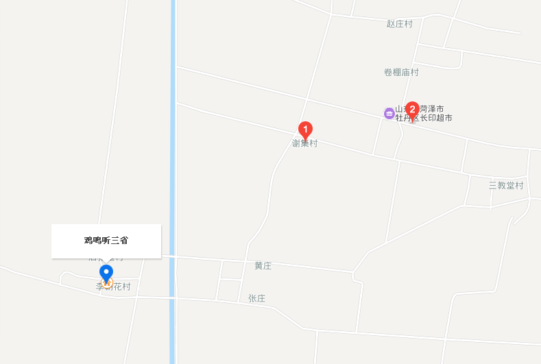 謝集村(千年古鎮馬嶺崗謝集村) 謝集村(千年古鎮馬嶺崗謝集村)