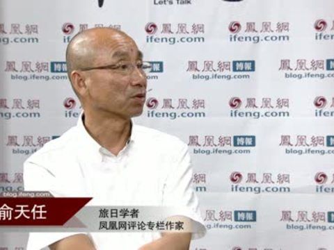 俞天任 俞天任