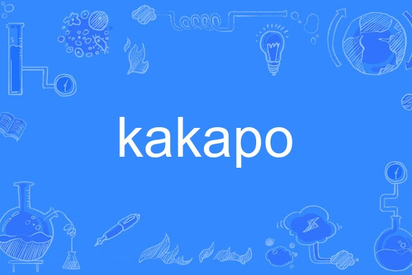 kakapo kakapo