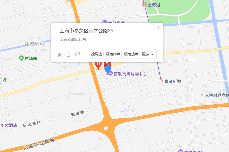 南奉公路8515號 南奉公路8515號