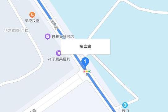 東亭路(江蘇省鹽城市亭湖區東亭路) 東亭路(江蘇省鹽城市亭湖區東亭路)