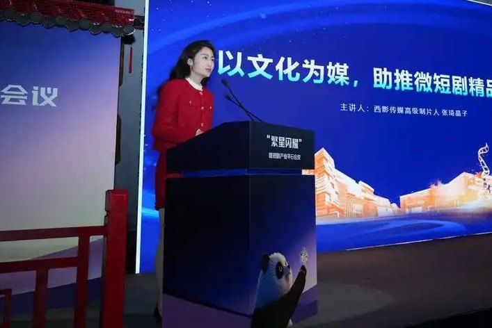 張琦晶子 張琦晶子