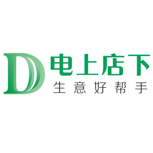 電上店下 電上店下