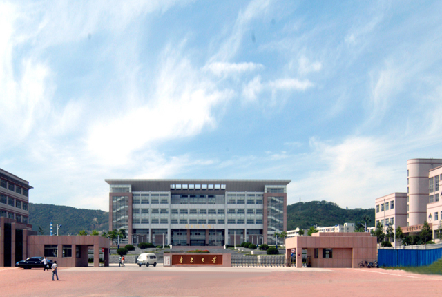 魯東大學外國語學院