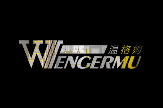 溫格姆 溫格姆