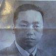 周國乾 周國乾