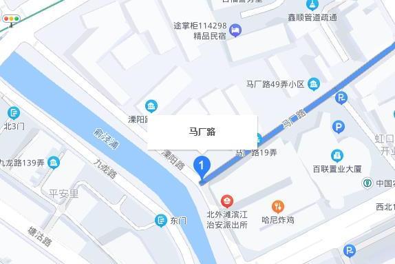 馬廠路 馬廠路