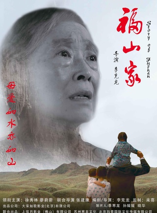 廖蔚蔚 廖蔚蔚
