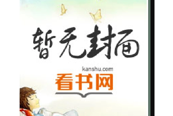 梵天仙尊 梵天仙尊