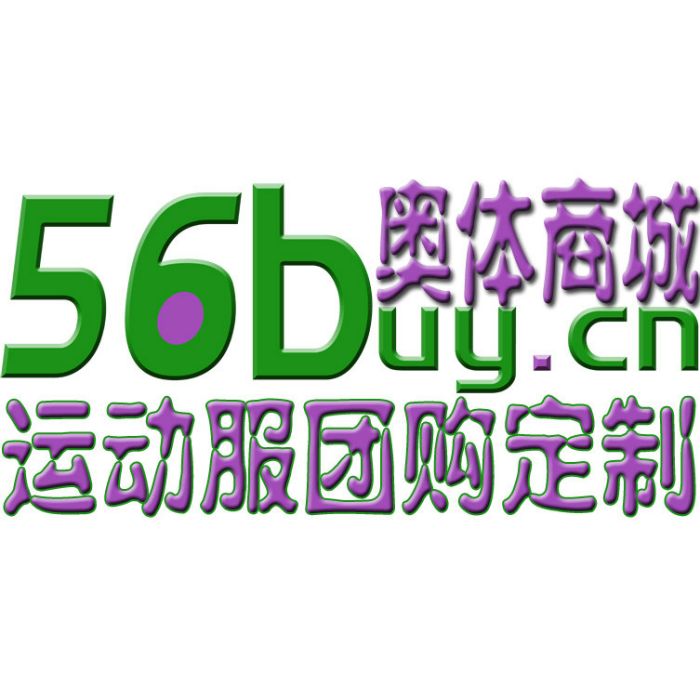 奧體商城 奧體商城