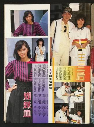 黃秋生(中國香港男演員) 黃秋生(中國香港男演員)