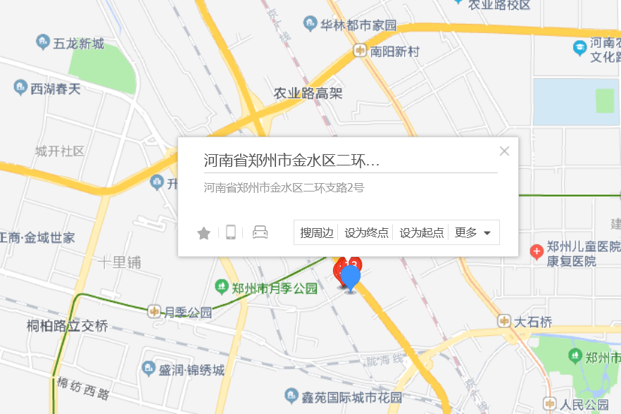 二環支路2號 二環支路2號