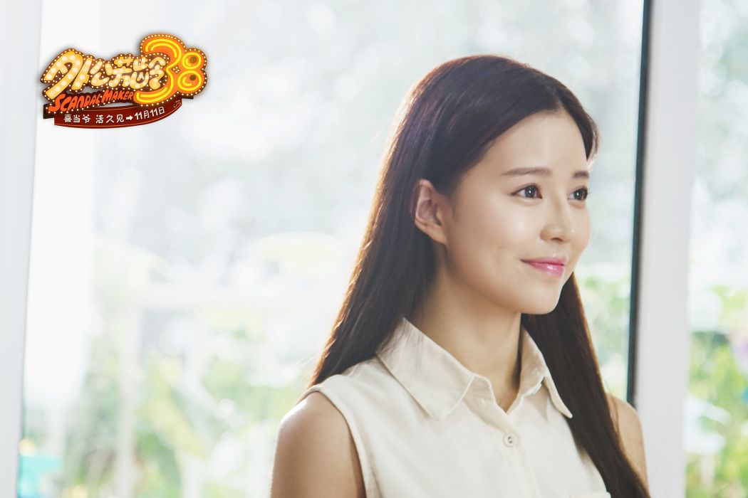 蘇茜(《外公芳齡38》中的角色) 蘇茜(《外公芳齡38》中的角色)