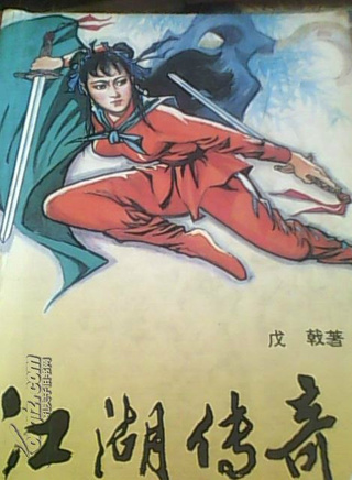 賀丹丹 賀丹丹