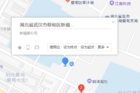 新福路92號 新福路92號