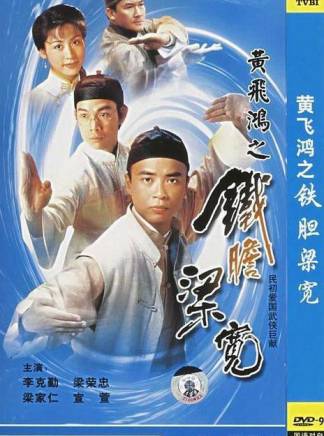 羅樂林 羅樂林