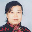 隋惠敏 隋惠敏