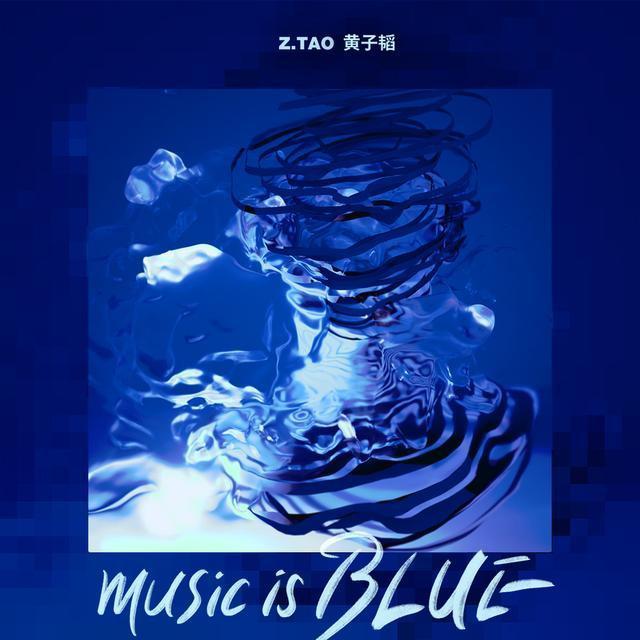 music is BLUE music is BLUE