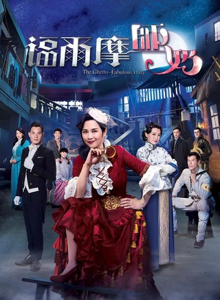 陳嘉輝
