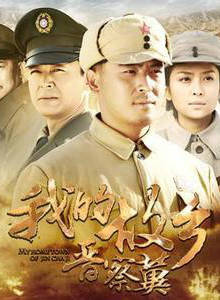 侯伊建(侯劍（內地男演員）)