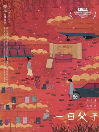 丁文博 丁文博