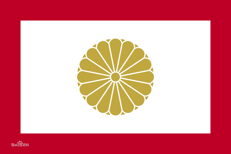 日本國徽