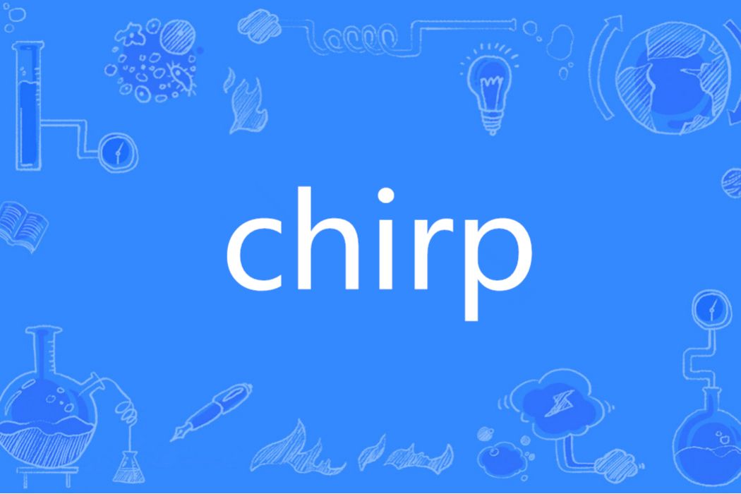 chirp(英語單詞)