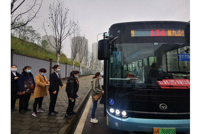 重慶公交134路 重慶公交134路