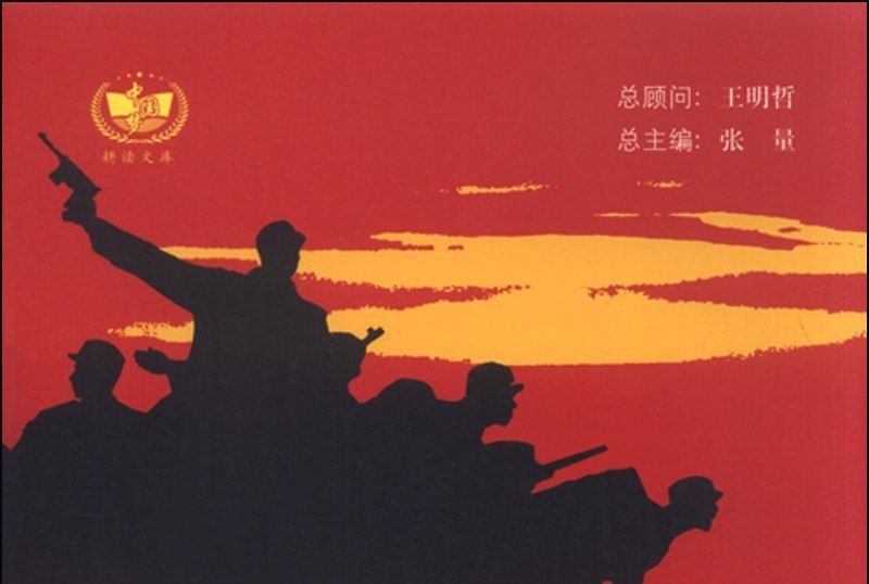 兒童抗戰 兒童抗戰