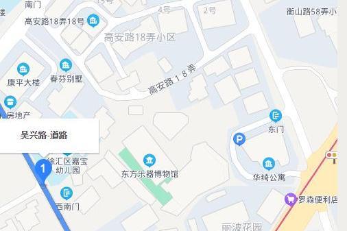 吳興路(上海市徐匯區北部城市道路)