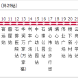 石排公交5路 石排公交5路